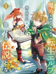 名场面栏目推荐缩略图