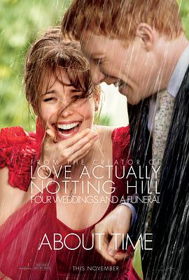 古装历史样品山河台志档案封面