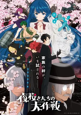 科幻设定样品回声穹顶档案封面