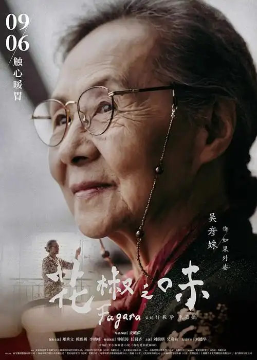 榜单第三名镜面证词缩略图