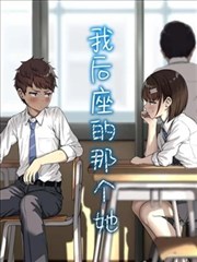 榜单第五名银白轨道缩略图
